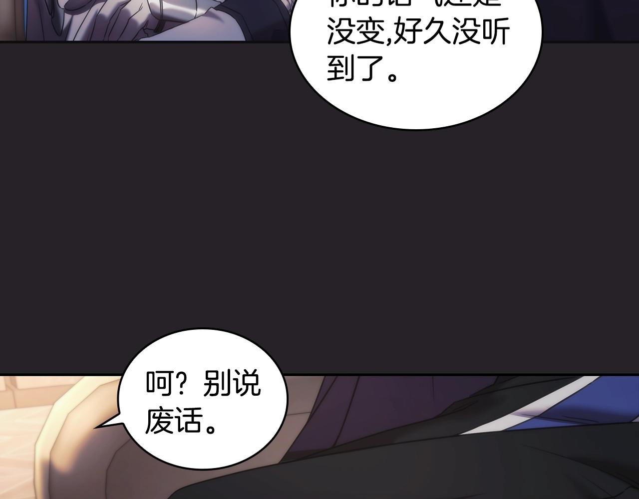 第47话 同类(1/3)-第48话
