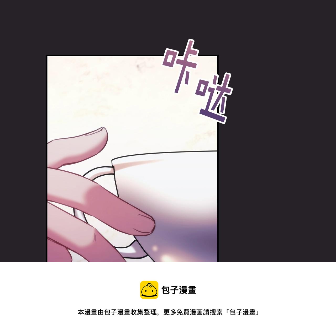 第47话 同类(1/3)-第48话