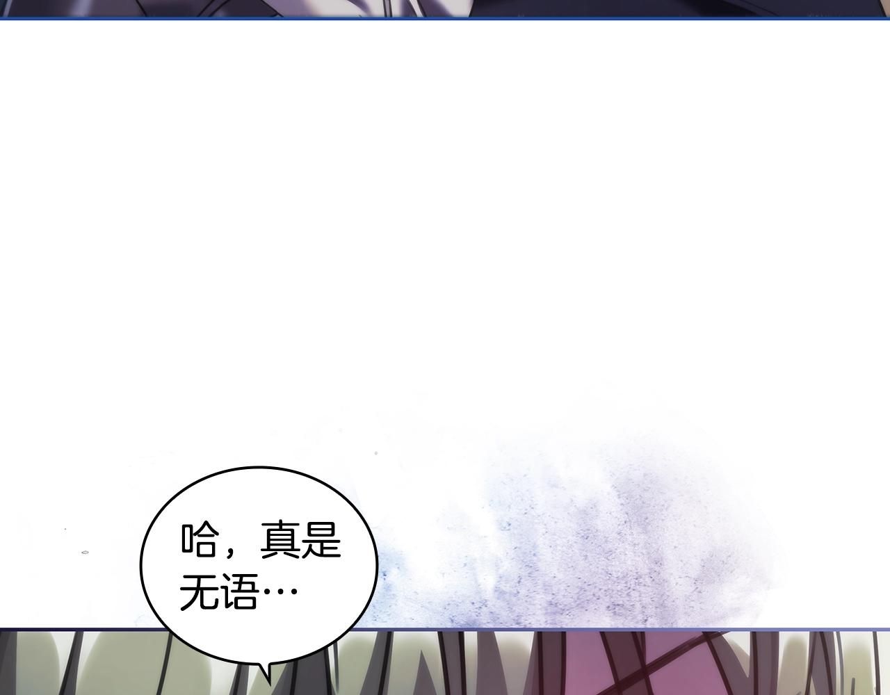 第47话 同类(1/3)-第48话