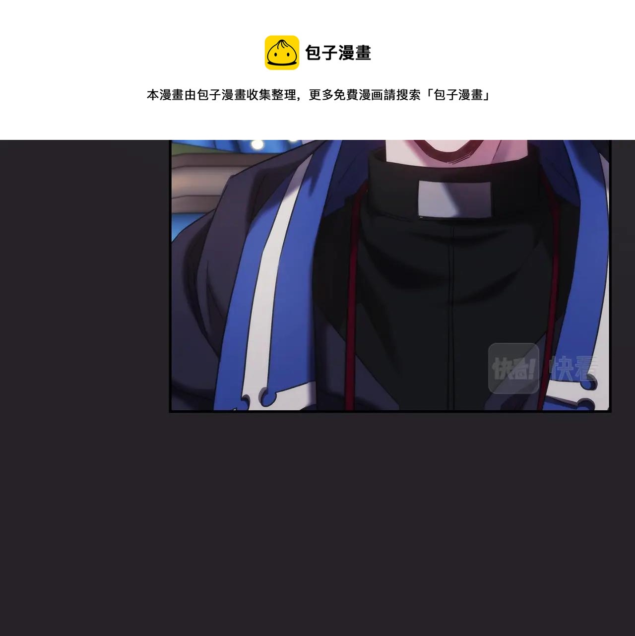 第47话 同类(1/3)-第48话