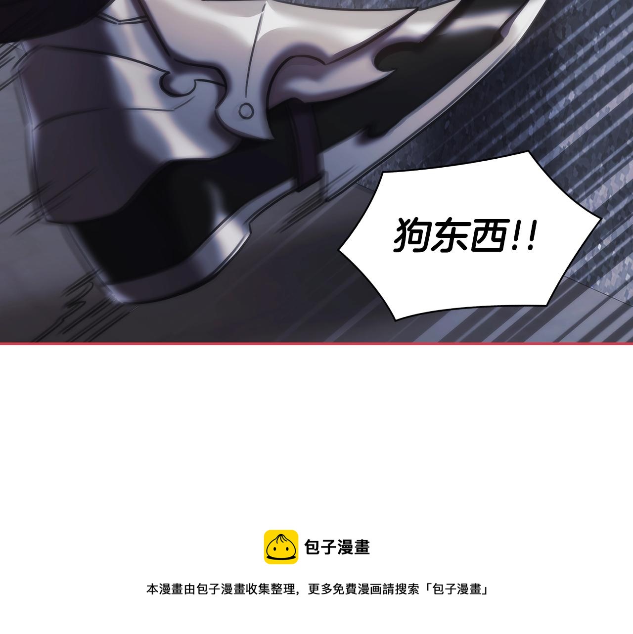 第47话 同类(1/3)-第48话