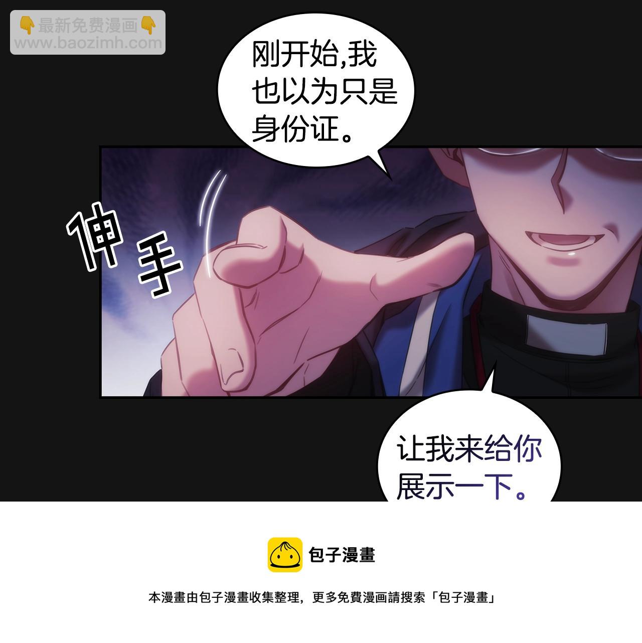 第49话 约会？(1/3)-第50话