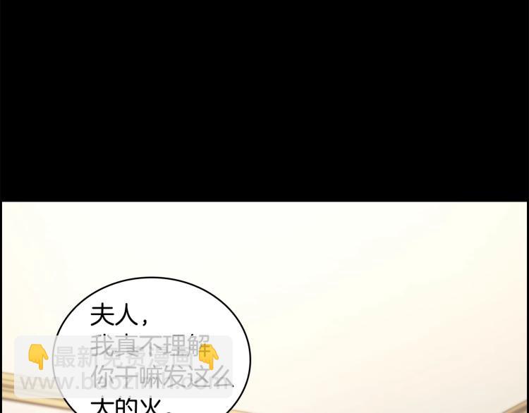 第5话 被抛弃的孩子(1/4)-第6话