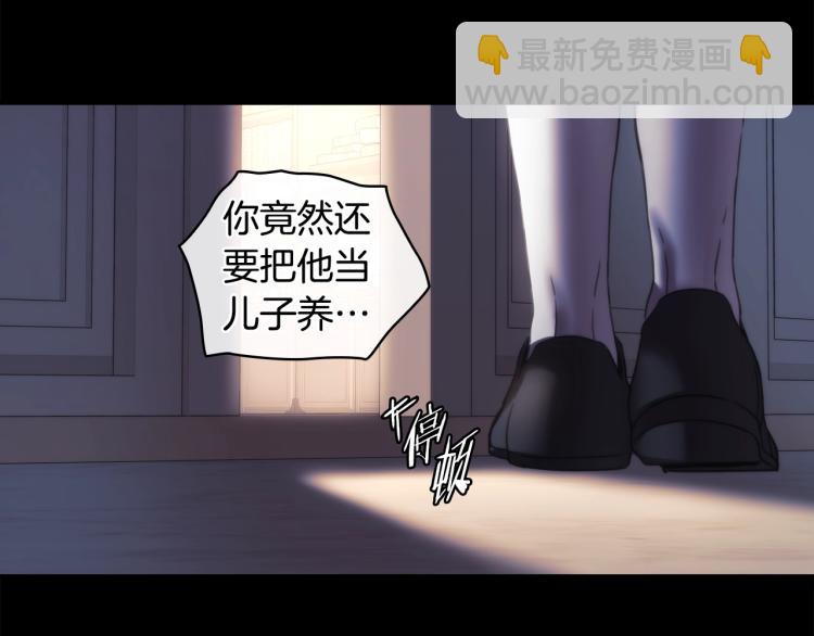 第5话 被抛弃的孩子(1/4)-第6话