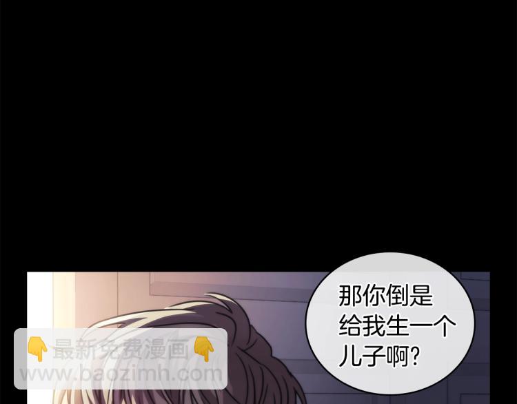 第5话 被抛弃的孩子(1/4)-第6话