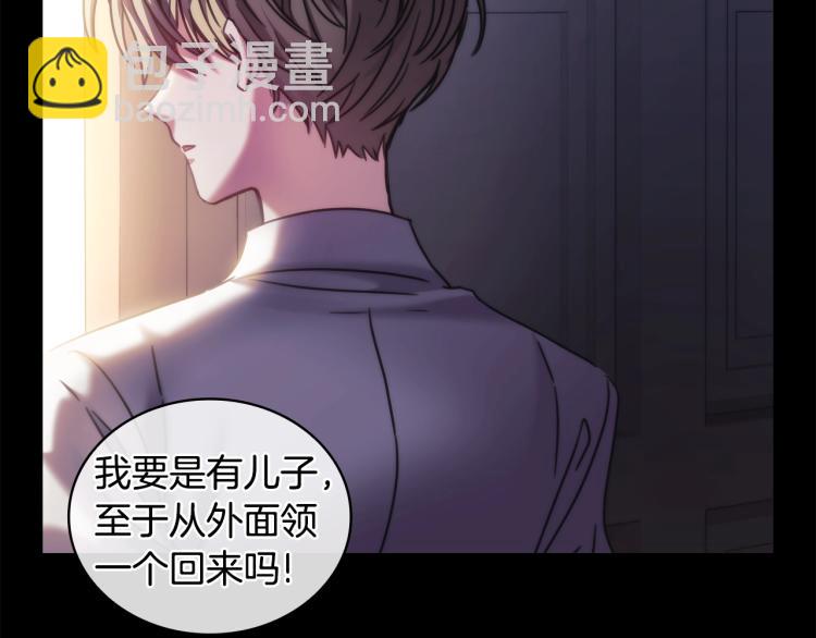 第5话 被抛弃的孩子(1/4)-第6话