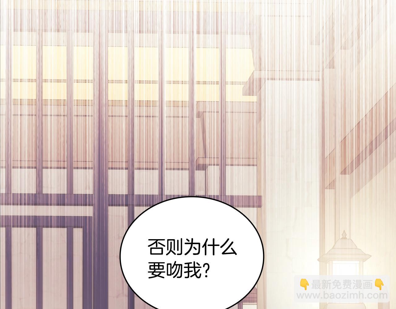 第51话 守护我爱(1/4)-第52话