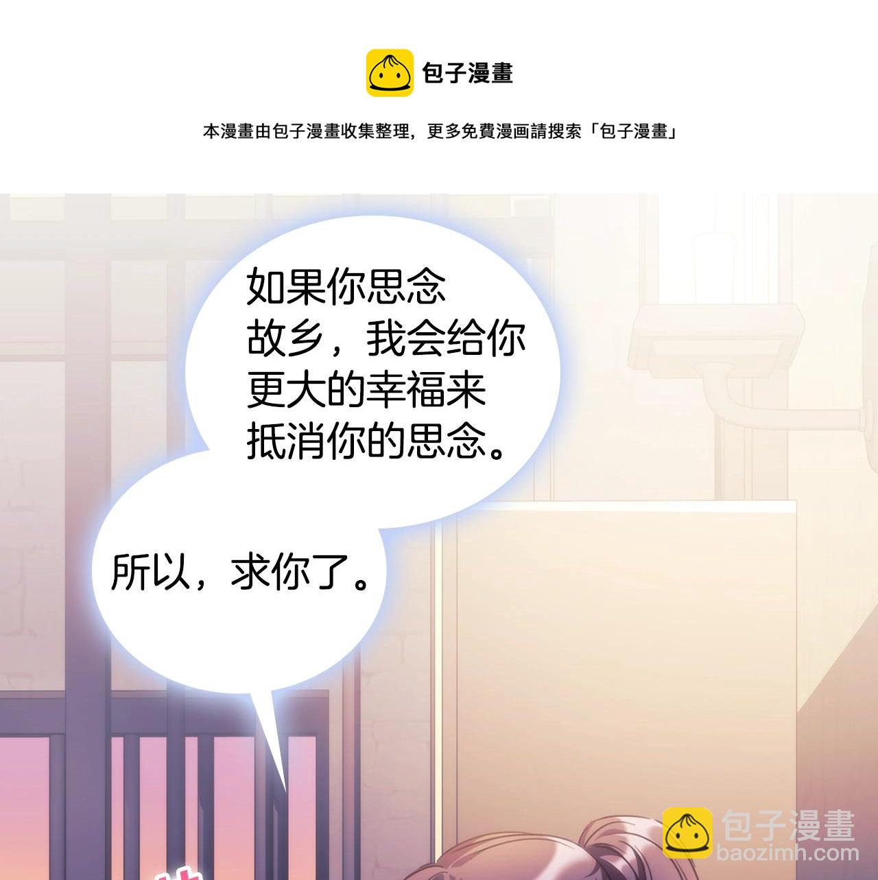 第51话 守护我爱(1/4)-第52话