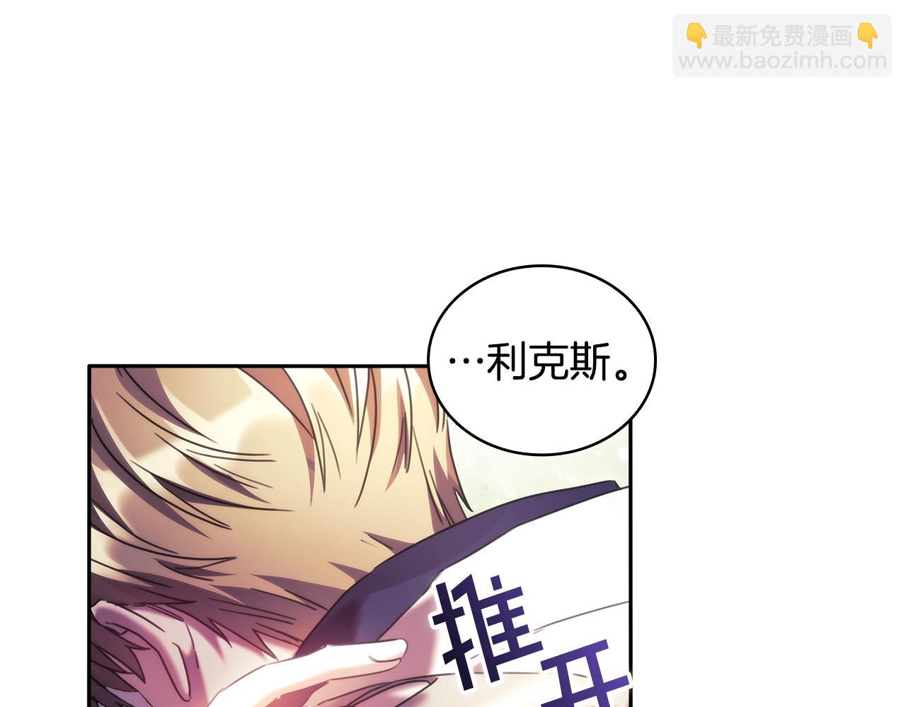 第51话 守护我爱(1/4)-第52话