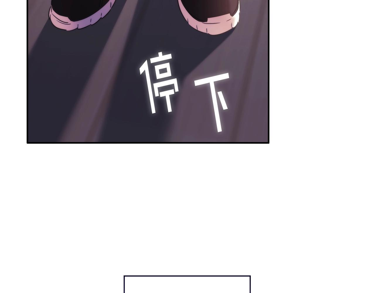 第53话 留住她(1/3)-第54话