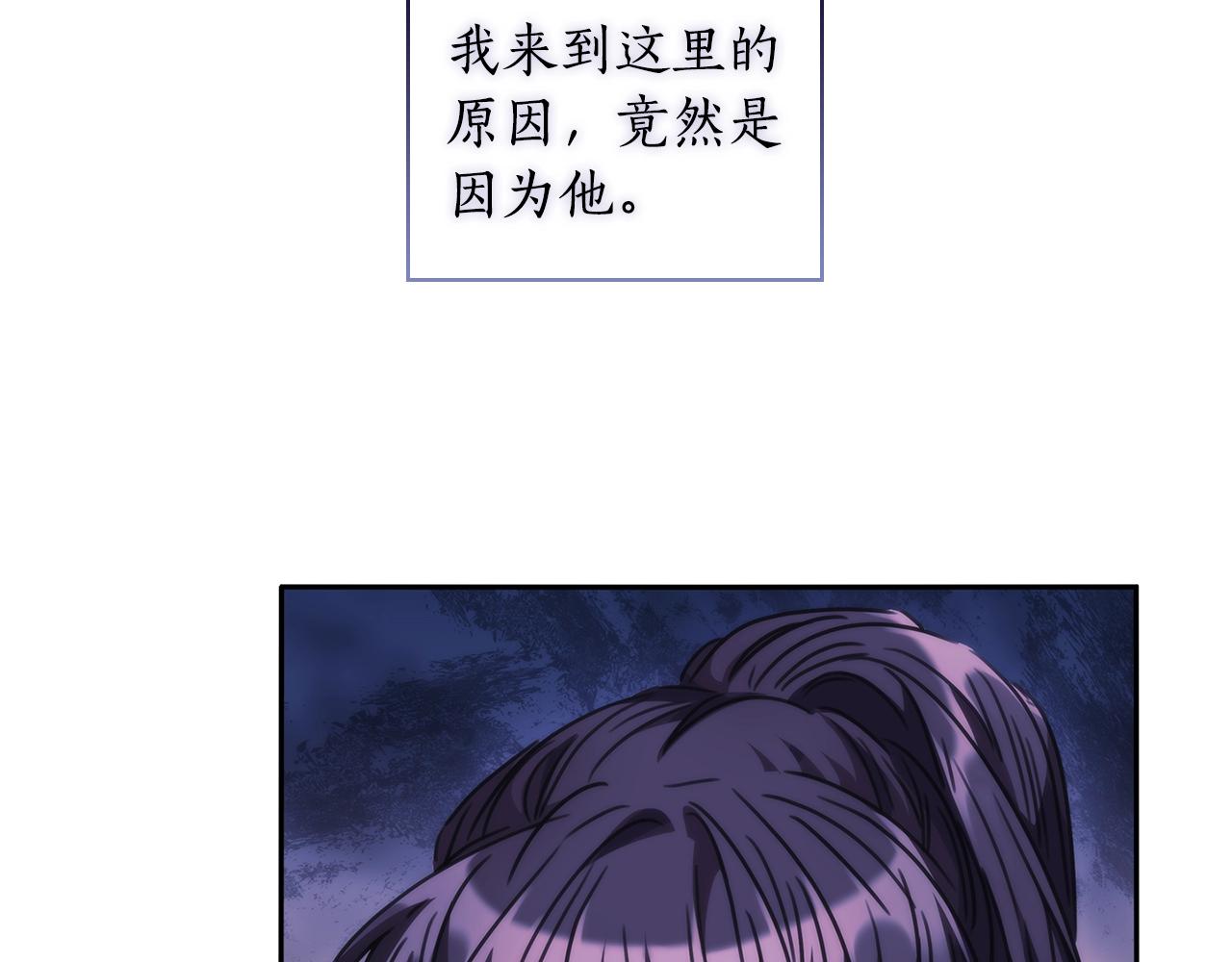 第53话 留住她(1/3)-第54话