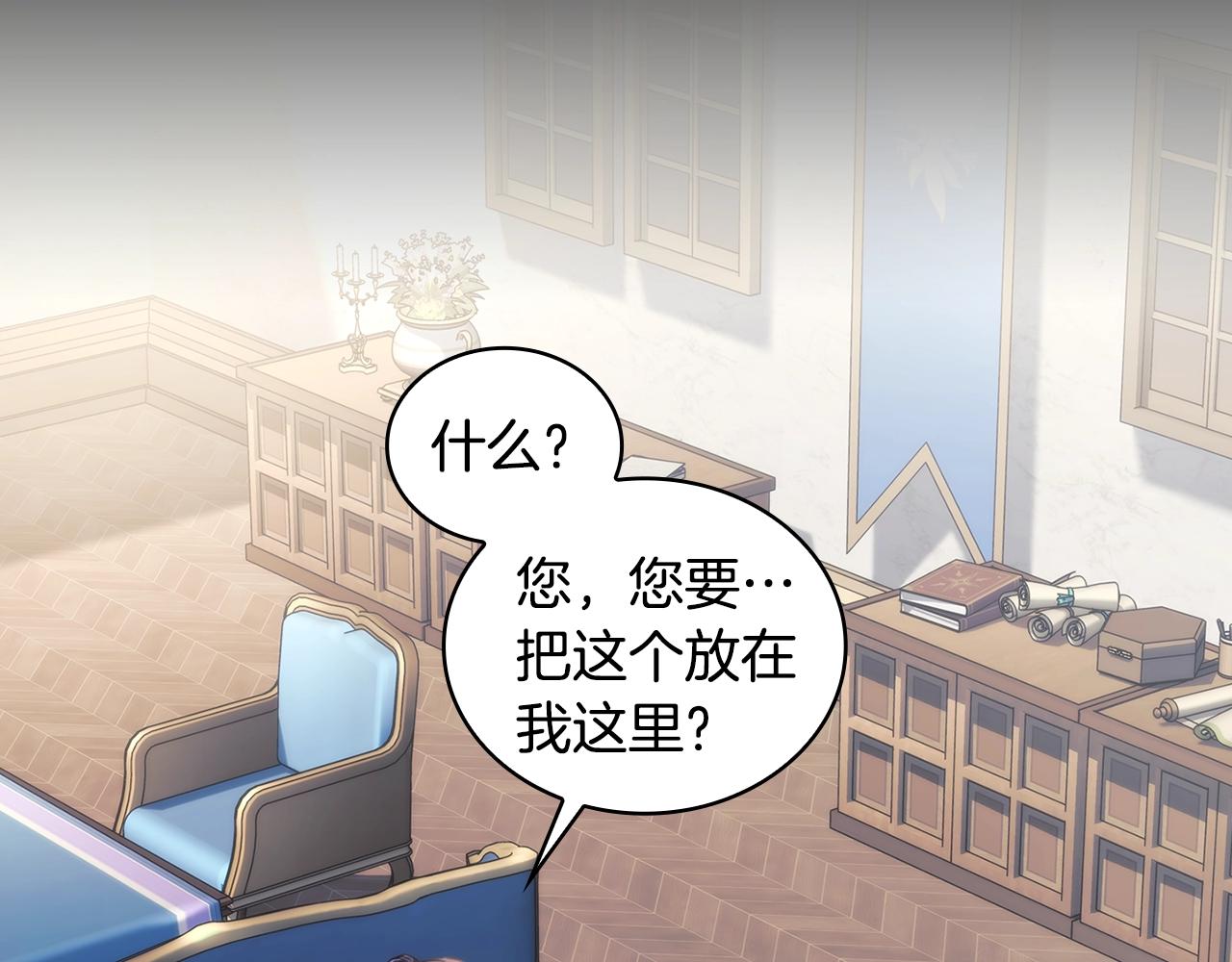 第53话 留住她(1/3)-第54话
