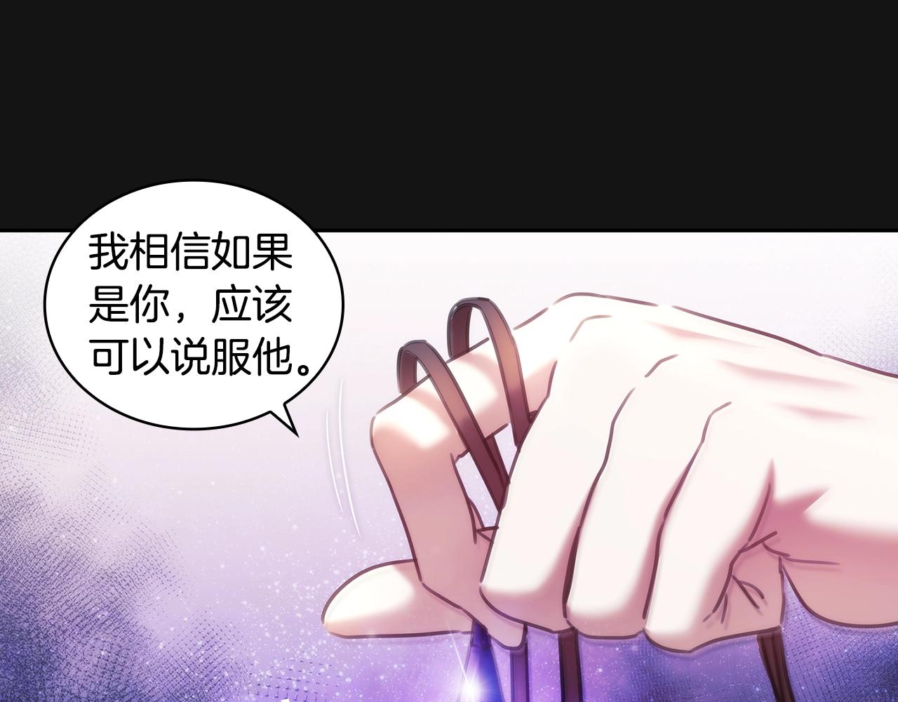 第53话 留住她(1/3)-第54话