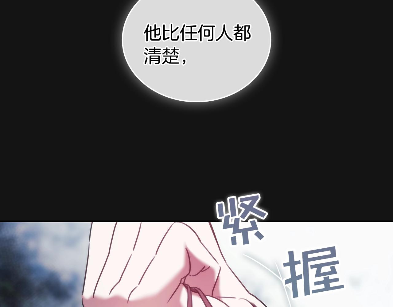 第53话 留住她(1/3)-第54话