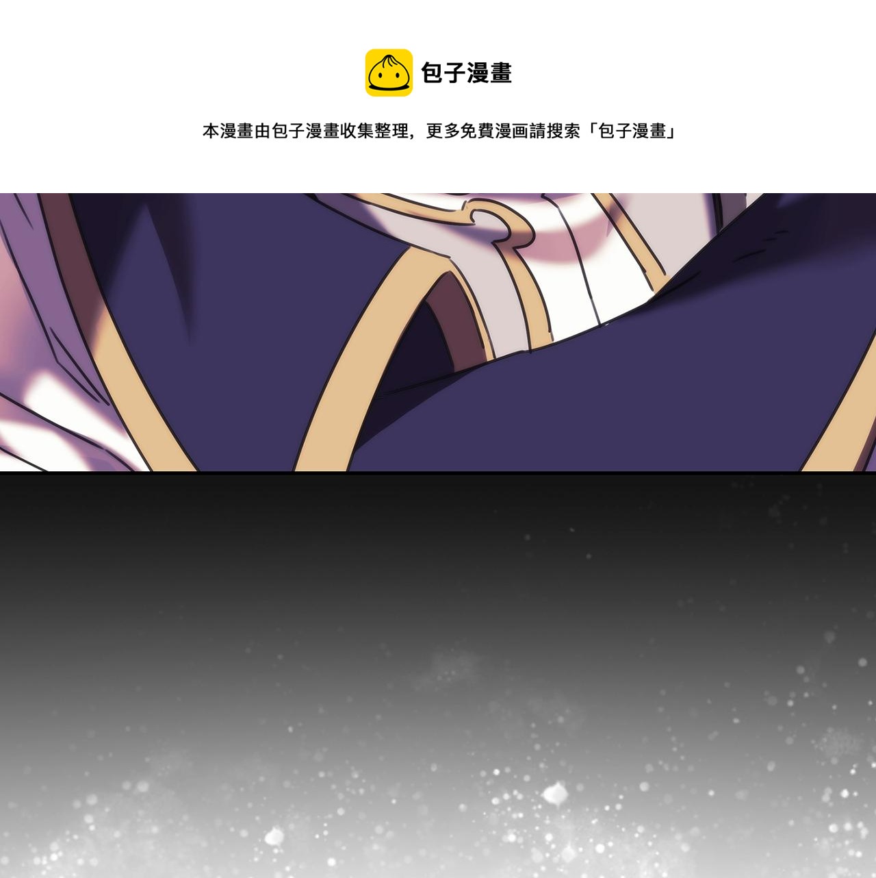 第53话 留住她(1/3)-第54话