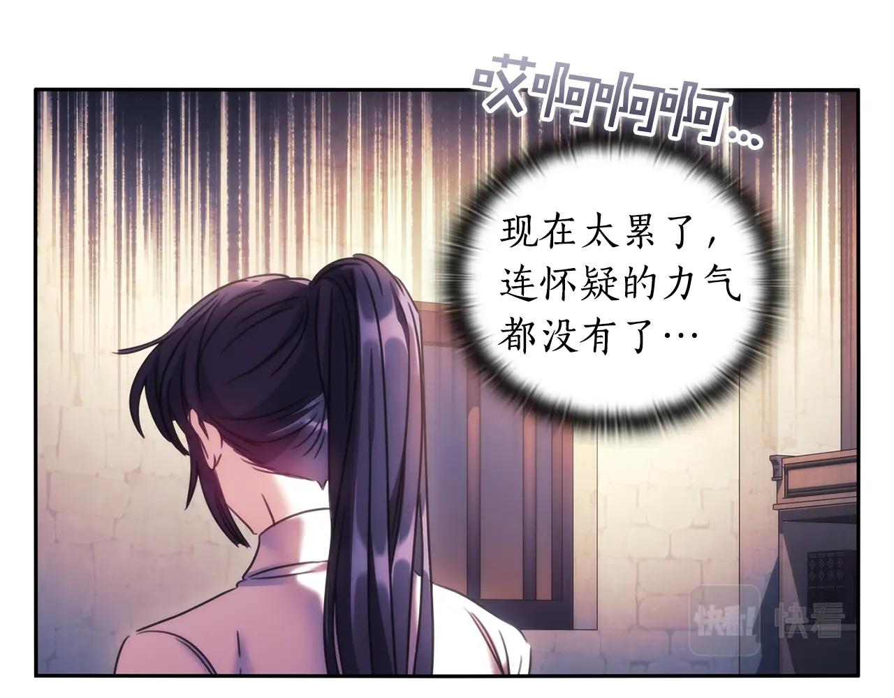 第53话 留住她(1/3)-第54话