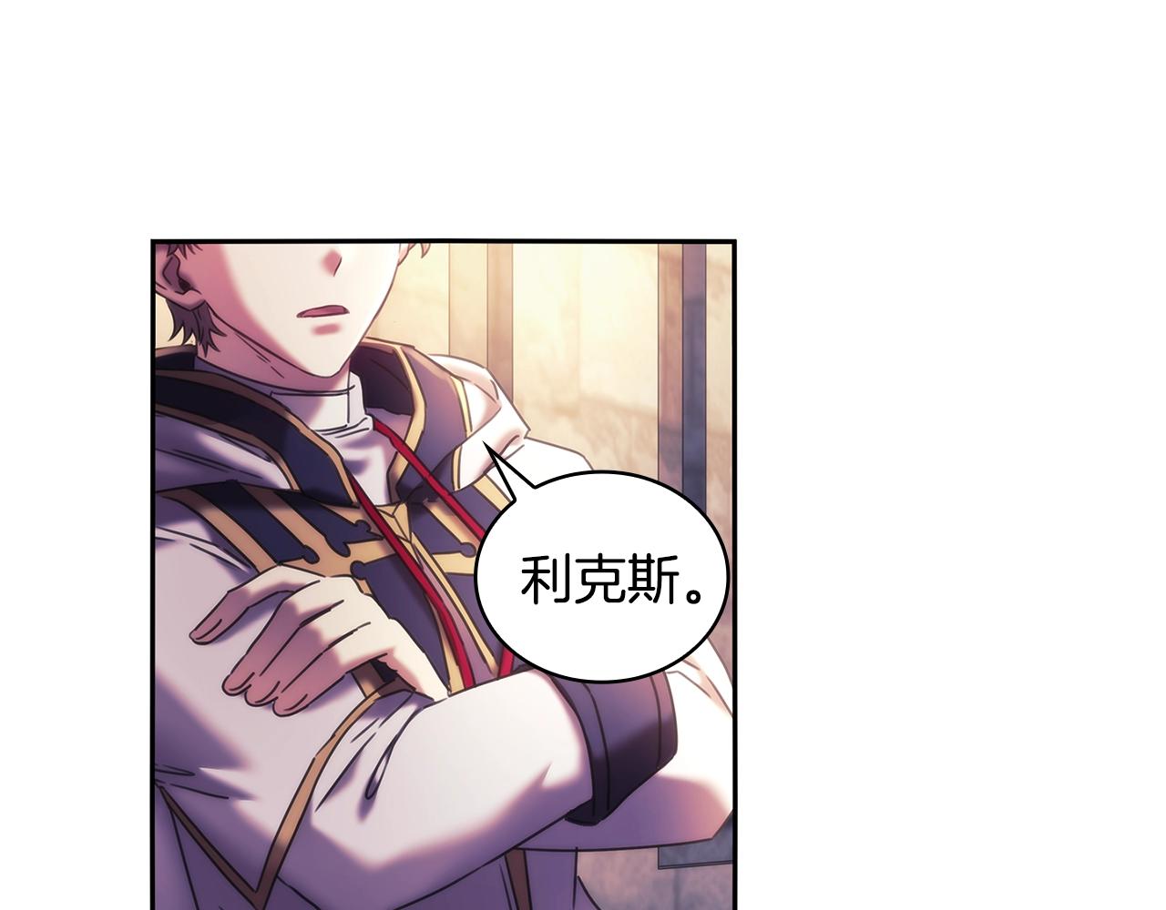第55话 真正的人生(1/3)-第56话