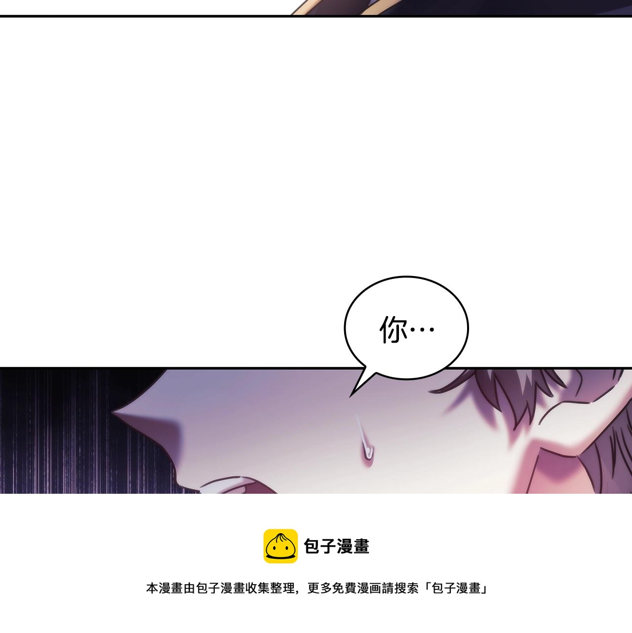 第55话 真正的人生(1/3)-第56话