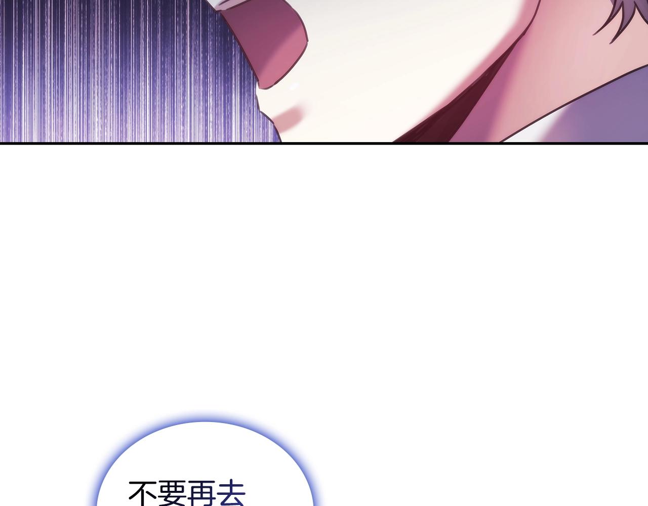 第55话 真正的人生(1/3)-第56话