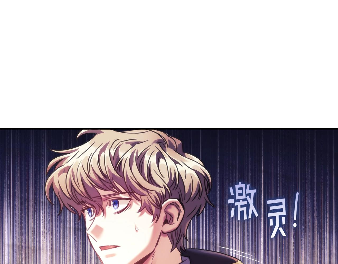 第55话 真正的人生(1/3)-第56话