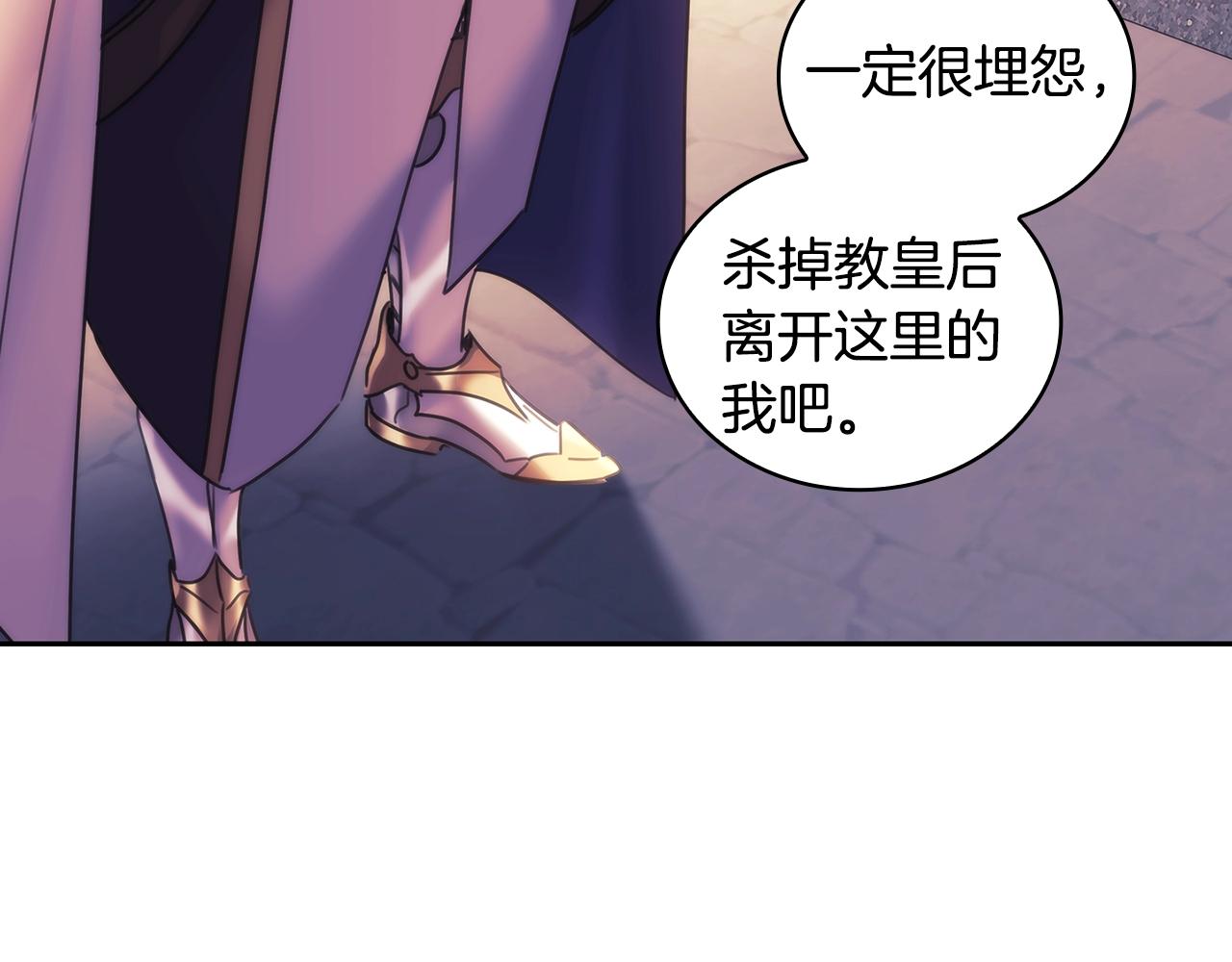 第55话 真正的人生(1/3)-第56话