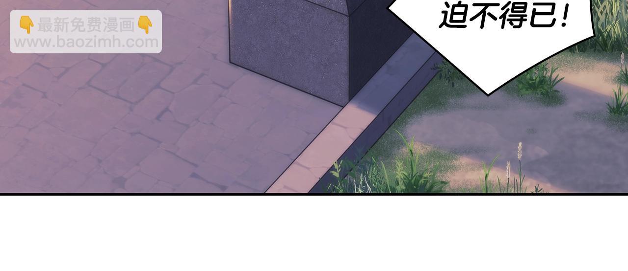 第55话 真正的人生(1/3)-第56话