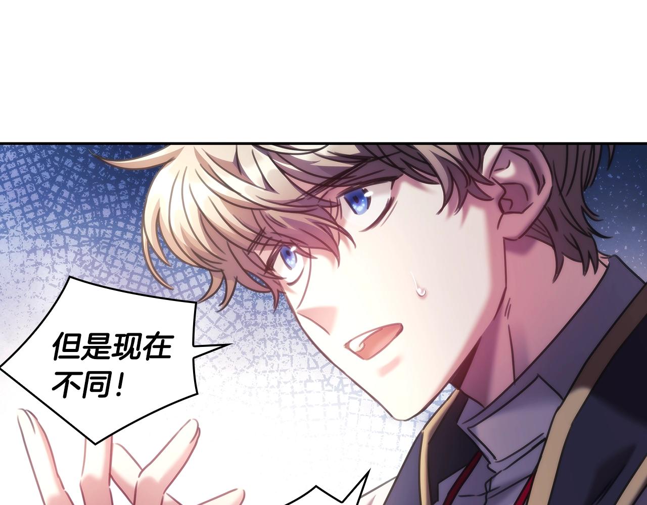 第55话 真正的人生(1/3)-第56话