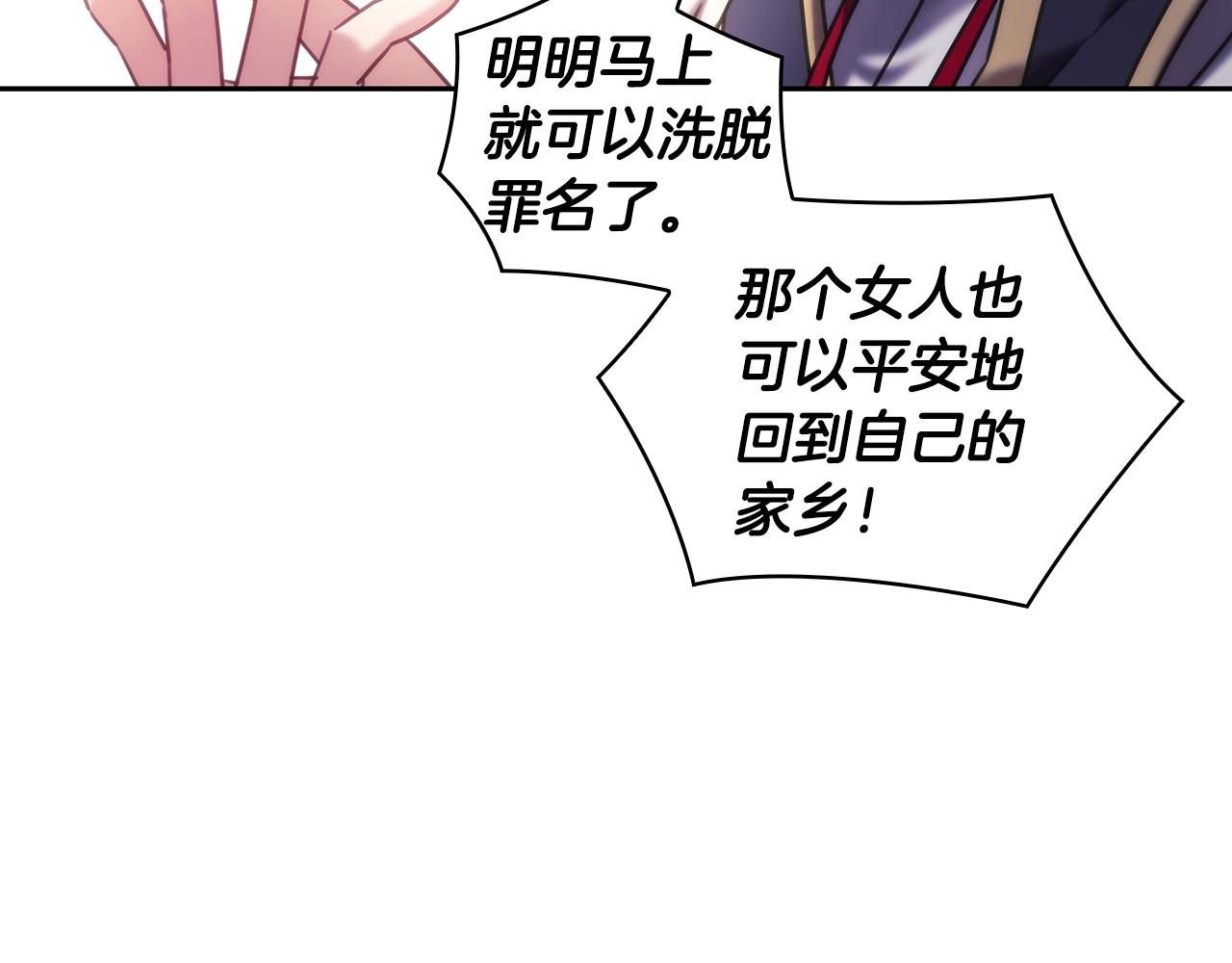 第55话 真正的人生(1/3)-第56话