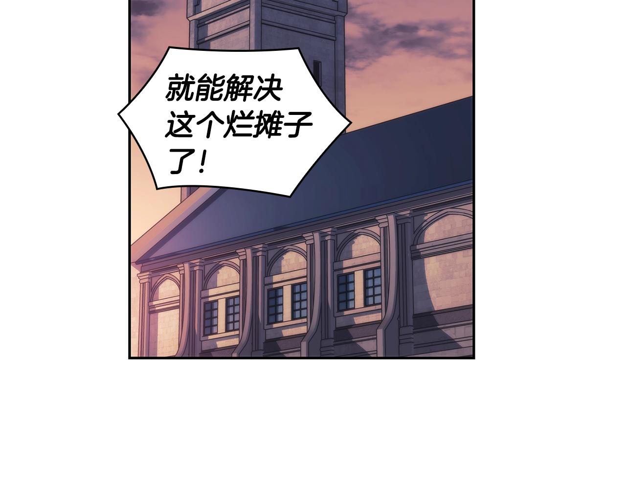第55话 真正的人生(1/3)-第56话