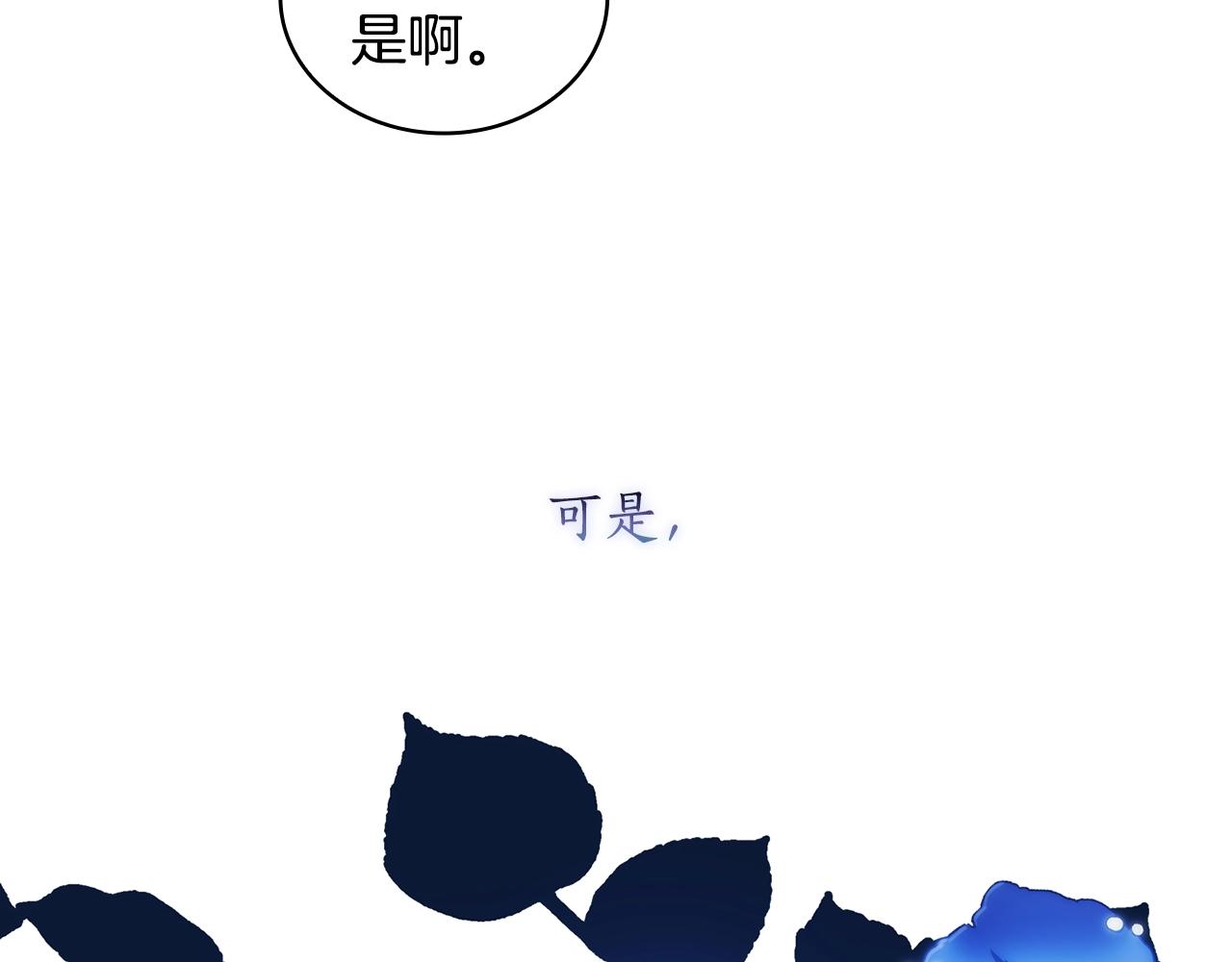 第55话 真正的人生(1/3)-第56话