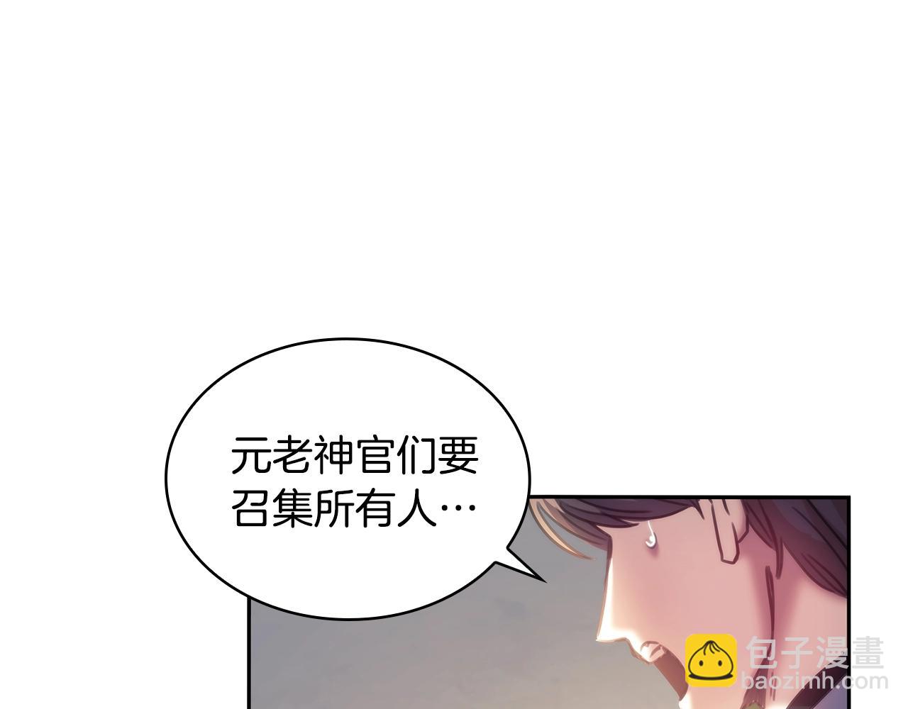 第57话 告密(1/3)-第58话