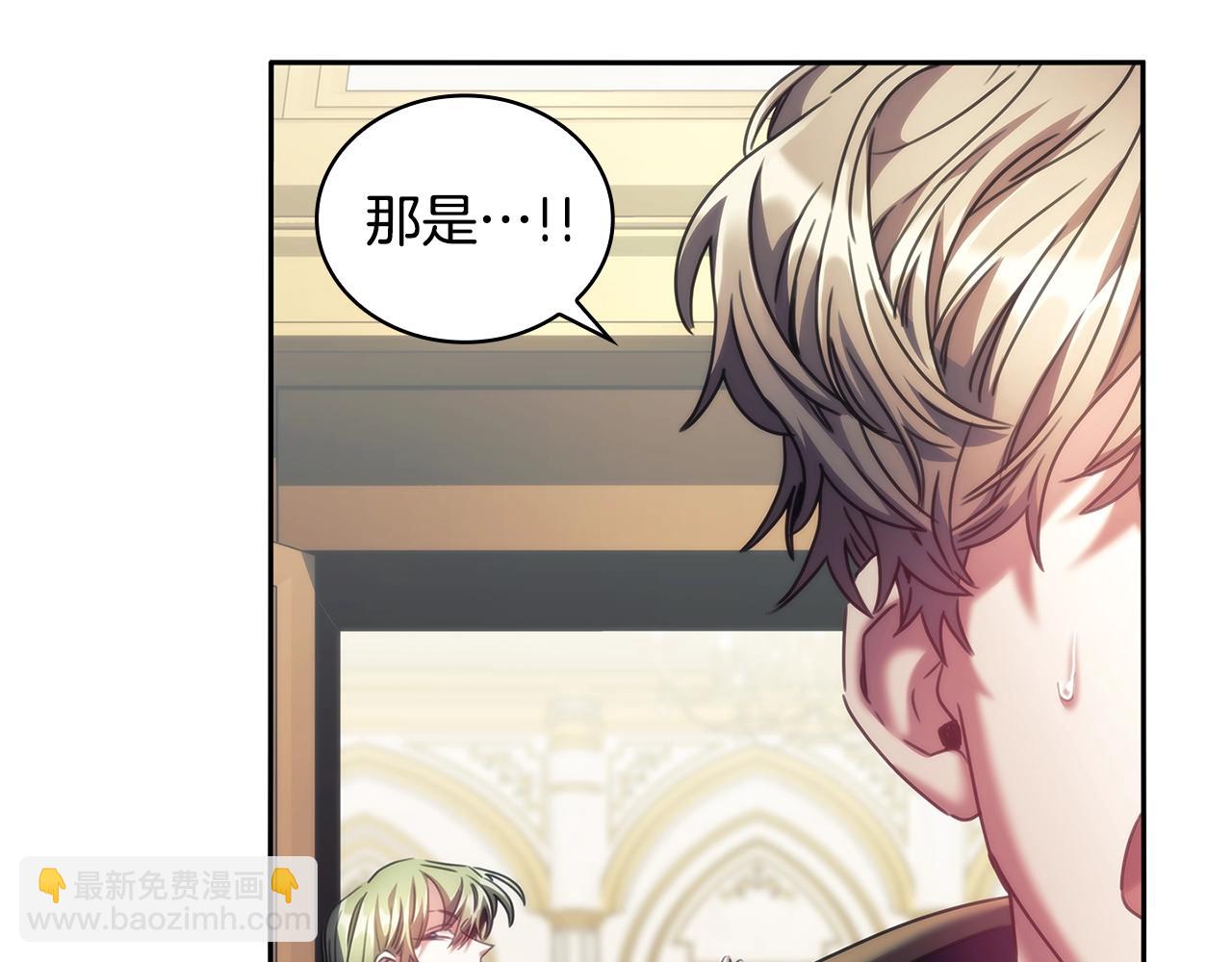 第57话 告密(1/3)-第58话