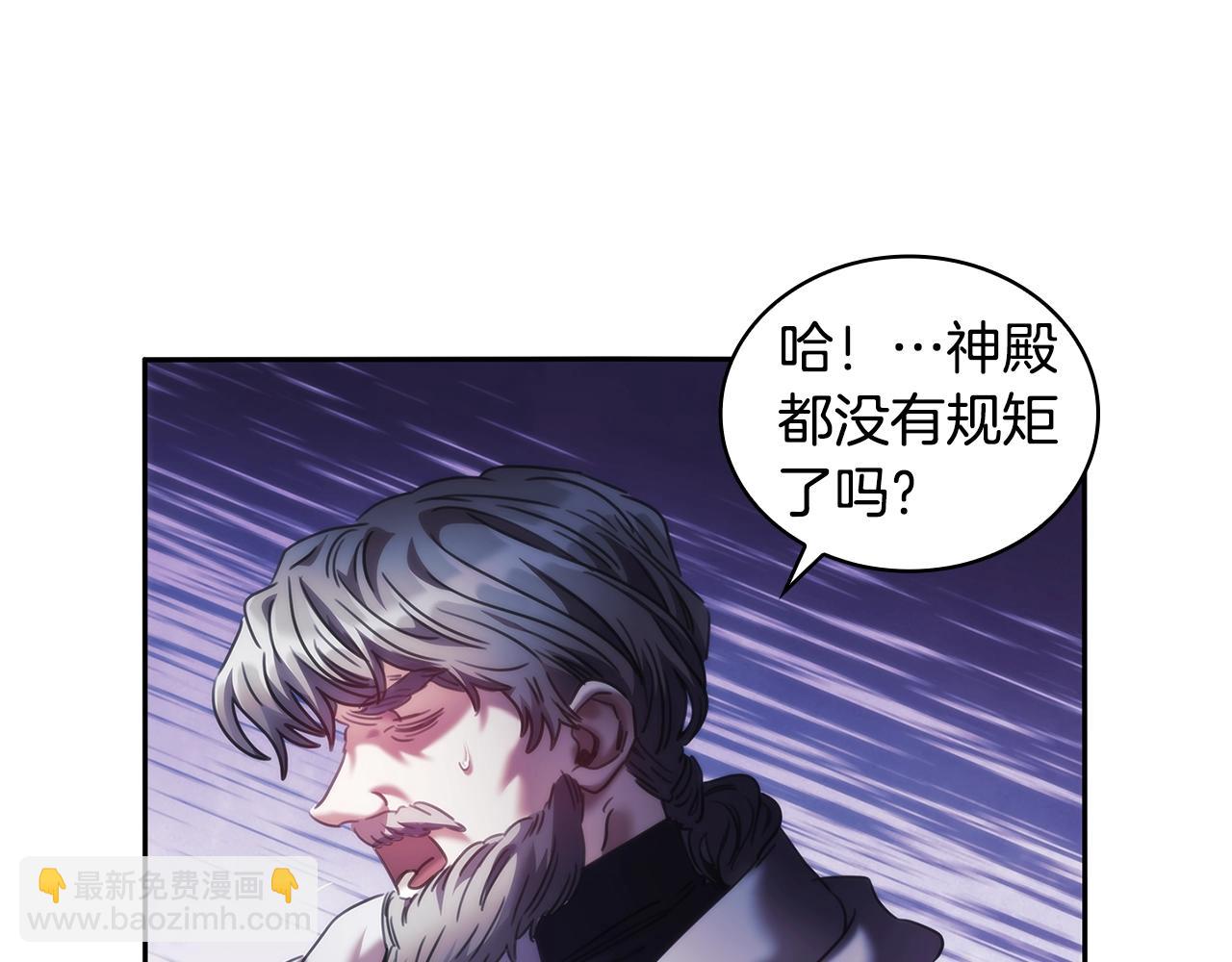 第57话 告密(1/3)-第58话