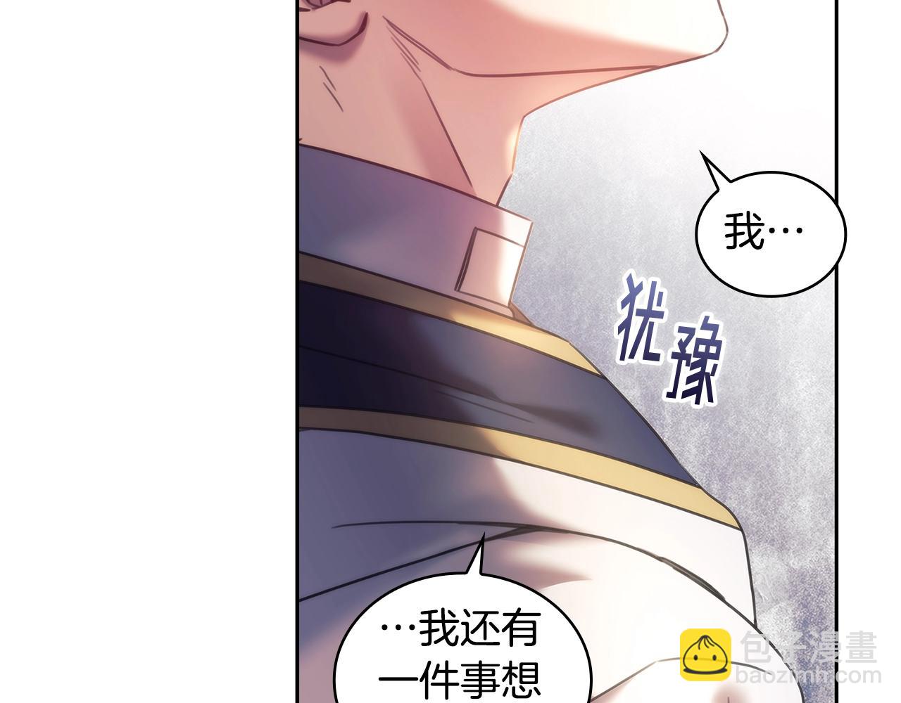 第59话 我只想活着(1/4)-第60话