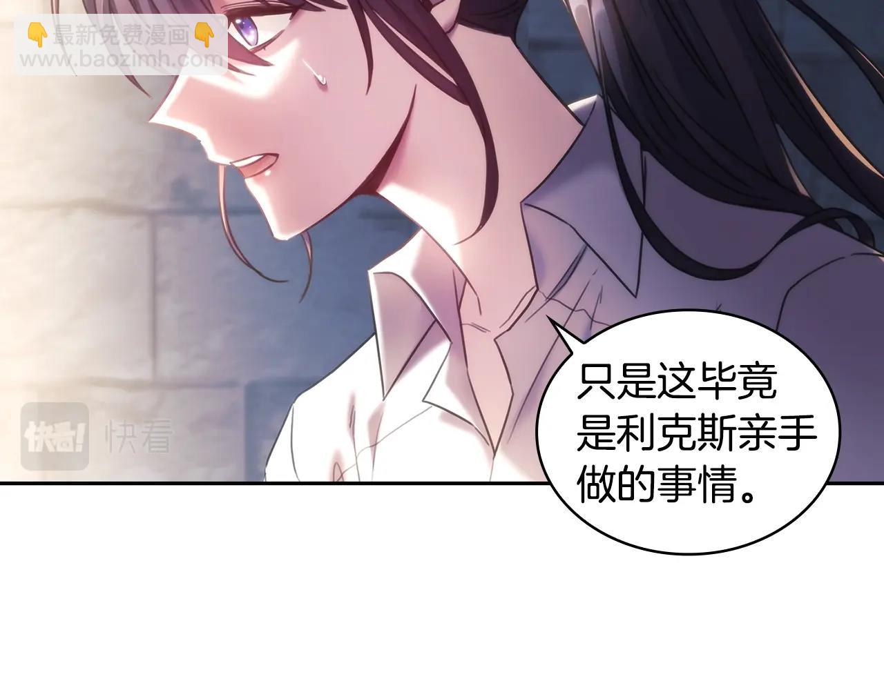 第59话 我只想活着(1/4)-第60话