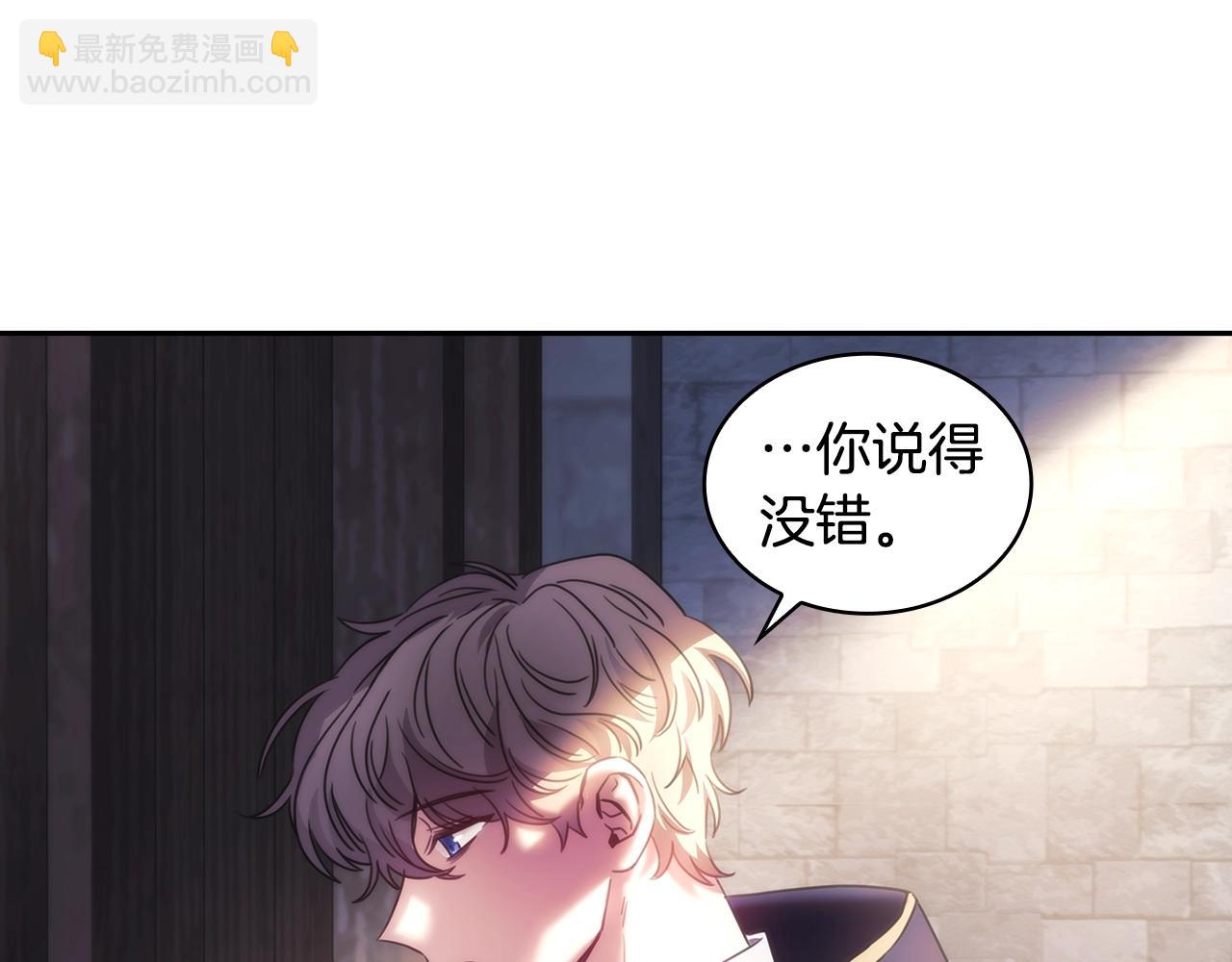 第59话 我只想活着(1/4)-第60话