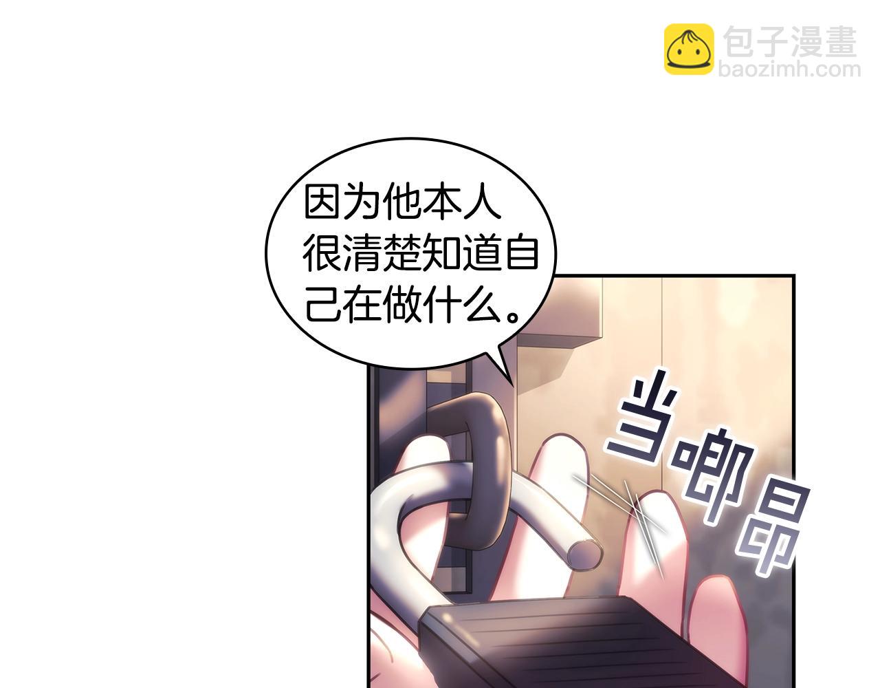 第59话 我只想活着(1/4)-第60话