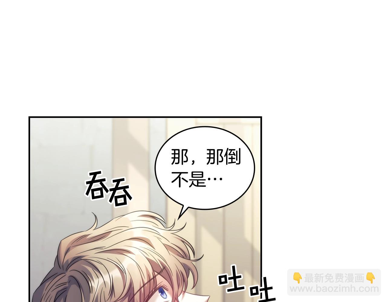 第59话 我只想活着(1/4)-第60话