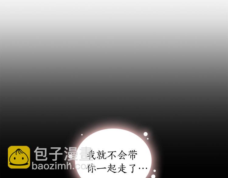 第7话 想办法，活下去(1/4)-第8话