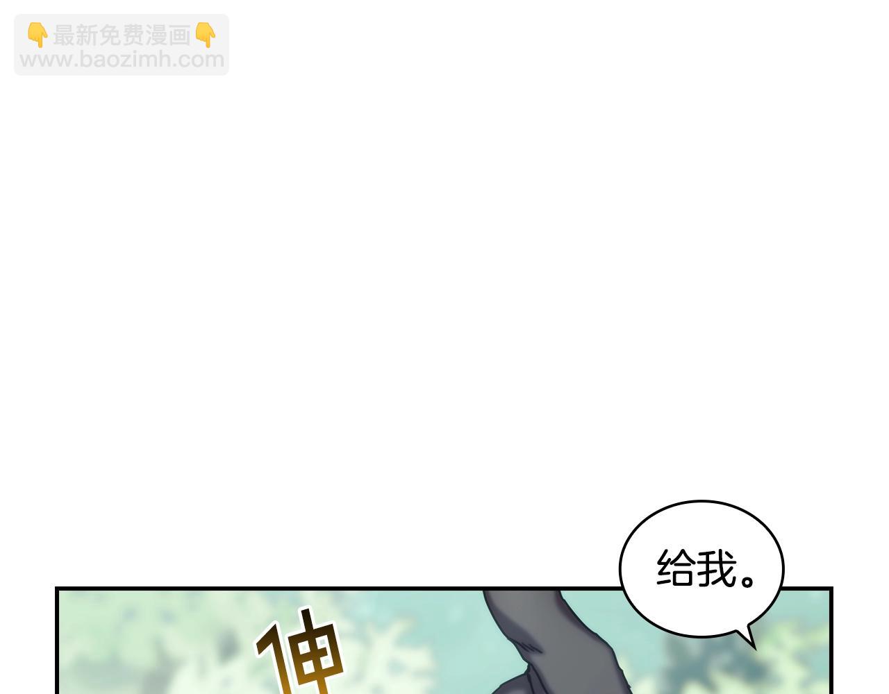 第9话 包扎(1/4)-第10话