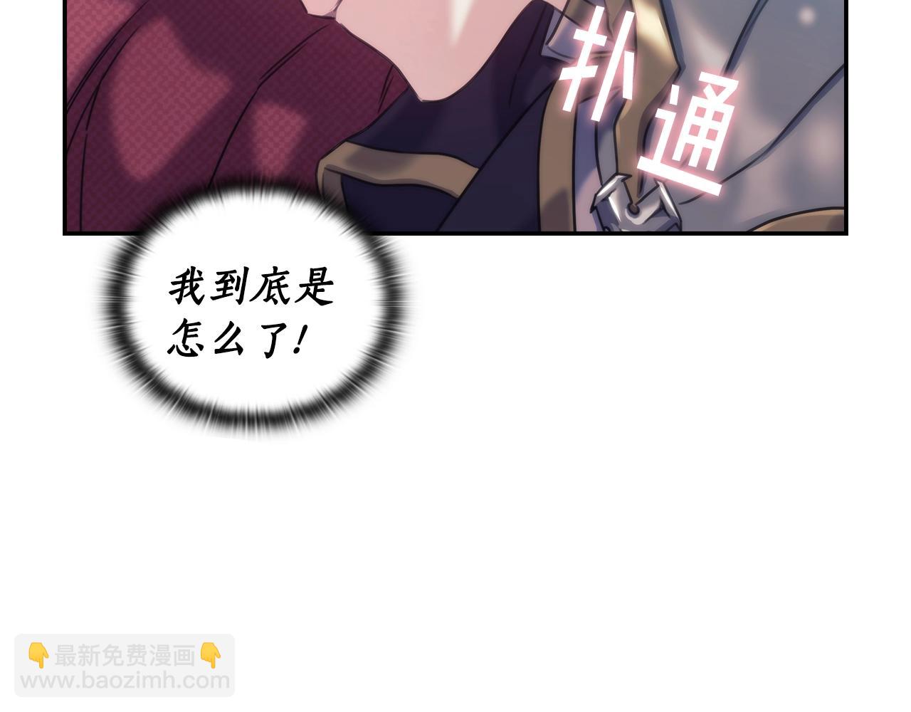 第9话 包扎(1/4)-第10话