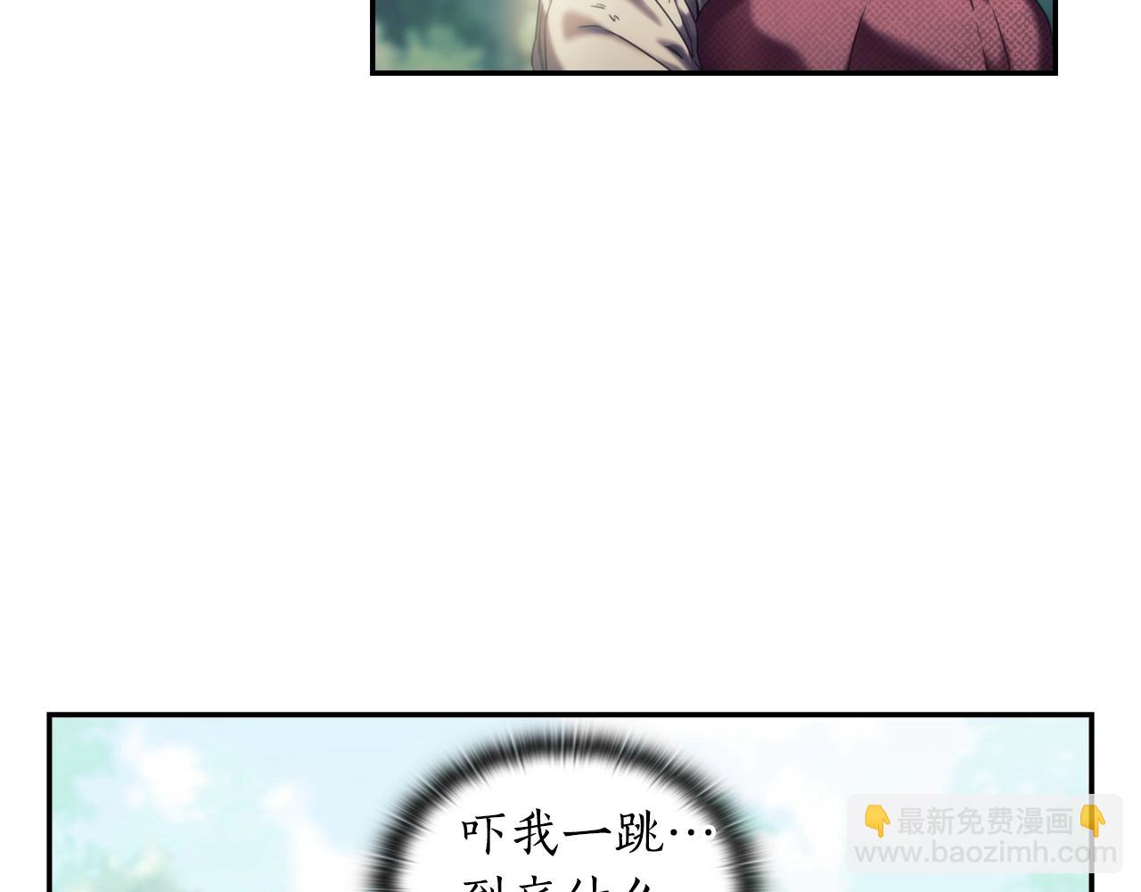 第9话 包扎(1/4)-第10话