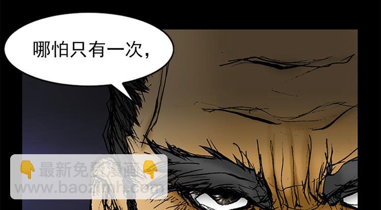 🍱胜券在握 第1话下 第16页