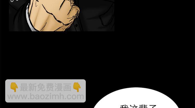 🍱胜券在握 第1话下 第2页