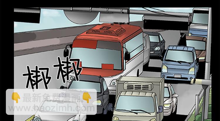 🍱胜券在握 第1话下 第20页