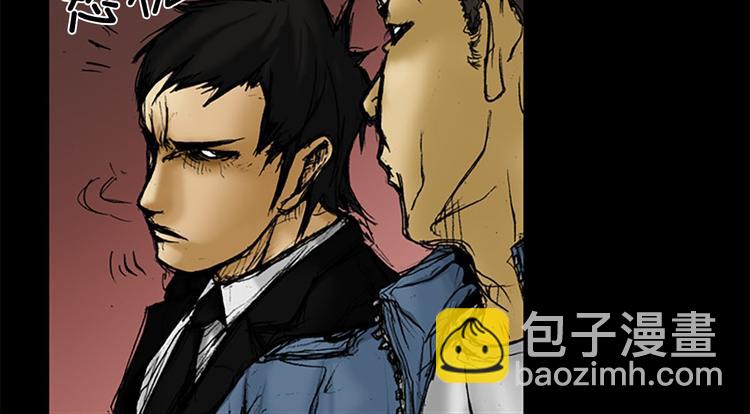 🍱胜券在握 第1话下 第30页