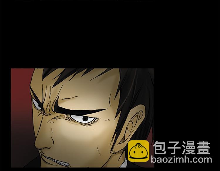 🍱胜券在握 第1话下 第31页