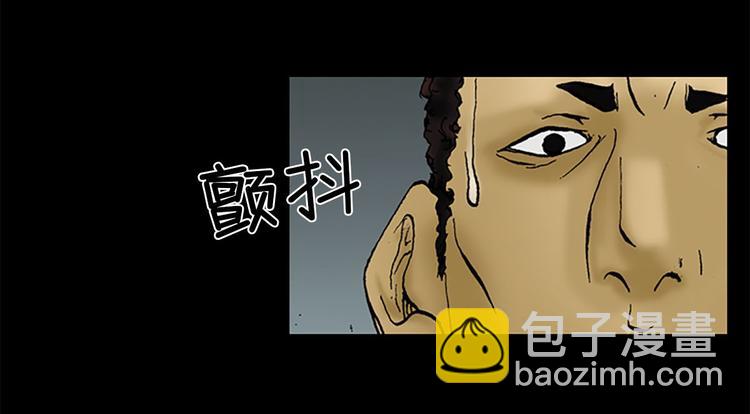 🍱胜券在握 第1话下 第32页