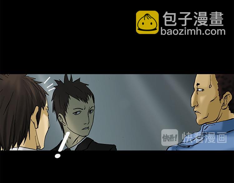 🍱胜券在握 第1话下 第33页