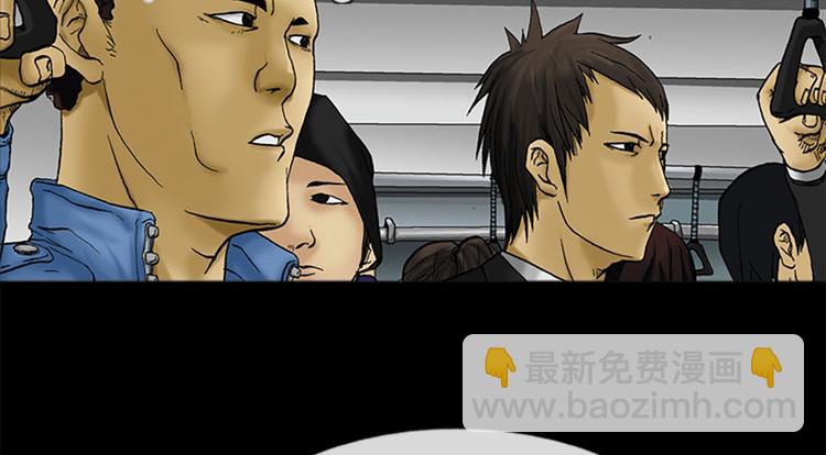 🍱胜券在握 第1话下 第36页
